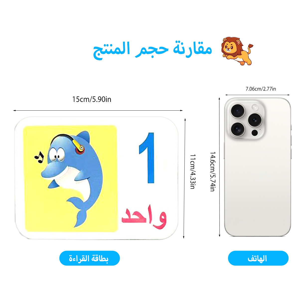 بطاقات تعليمية باللغة العربية  - مراجعة Kids Education Number وسعره