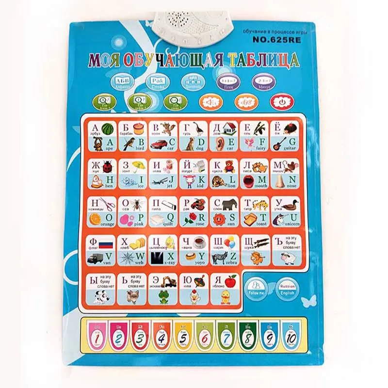 اللغة الروسية إلكتروني الطفل A - مراجعة Abc Kids Early Education وسعره
