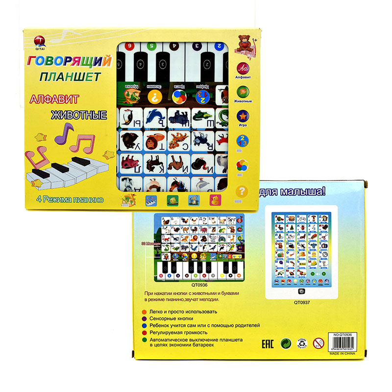 تابلت تعلم للأطفال الصغار، لوح - مراجعة Abc Kids Early Education وسعره